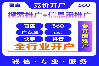 精准定位：信息流广告推广的关键所在