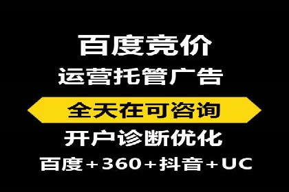 深度解析：信息流托管的成功实践