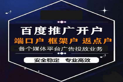 XX行业信息流广告投放全流程解析