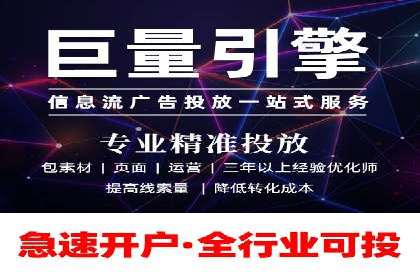 案例解析：如何有效进行SEM推广