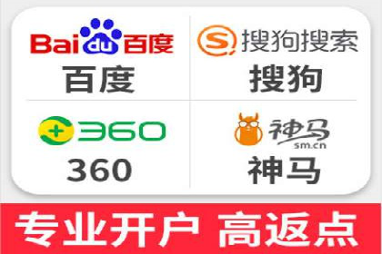 百度竞价优化案例：快速提升转化率