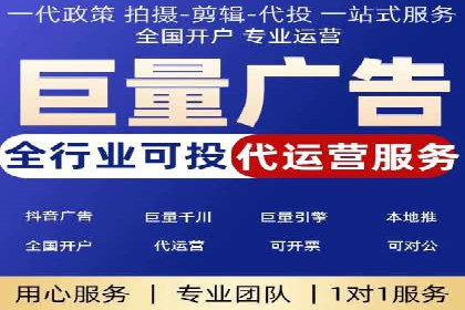 案例分享：托管SEM竞价在旅游行业的应用